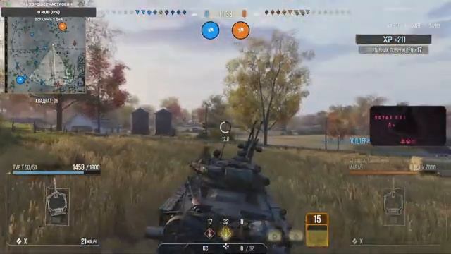 - TVP T 50/51 - СМОТРИМ АП ТАНКА - смотреть онлайн