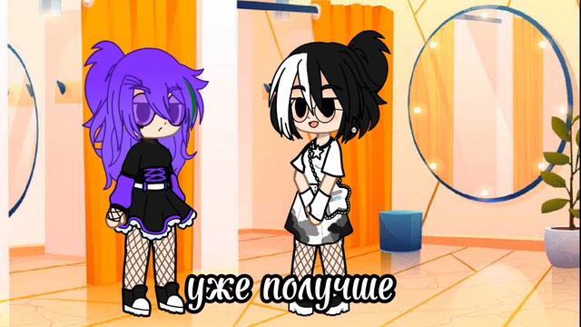 Пик стал девушкой на 7 дней(вселенная swap)(шип Вару/Пик, Джо/Пик) смотреть онлайн