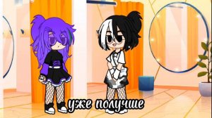 Пик стал девушкой на 7 дней(вселенная swap)(шип Вару/Пик, Джо/Пик)