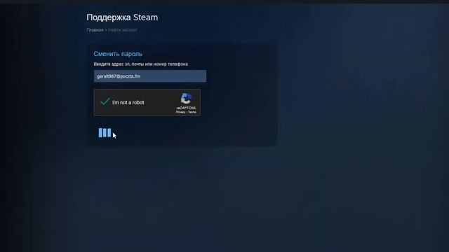 Написать в поддержку Steam смотреть онлайн
