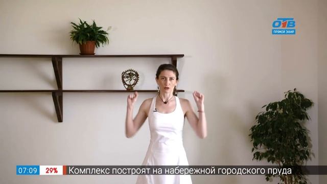 Простая йога – йога вместо кофе смотреть онлайн