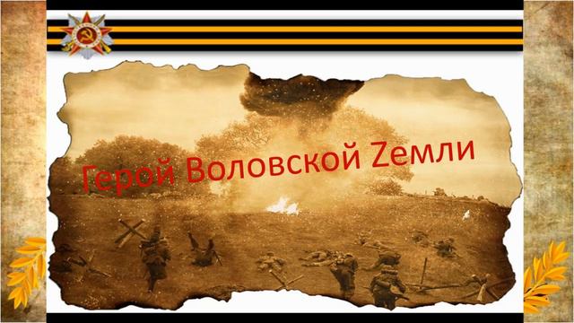 Шейкин Иван Трофимович