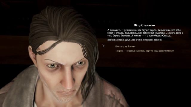 Pathologic 2 Мор / Прохождение Гаруспик #3 Начинаем День 2 смотреть онлайн