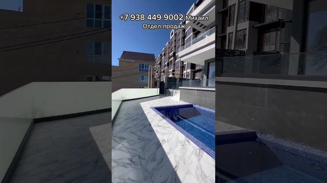 вилла в сочи смотреть онлайн