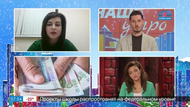 Пособия теперь выплачивает Пенсионный фонд — Гость на связи смотреть онлайн