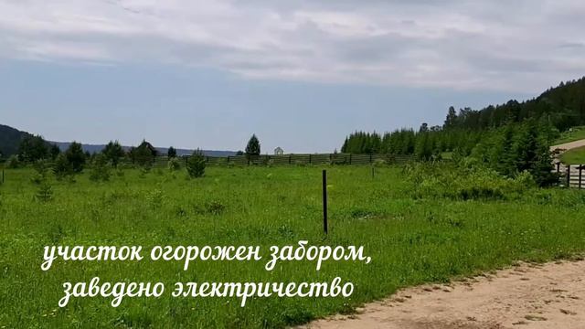 земля На Павловке под глэмпинг смотреть онлайн