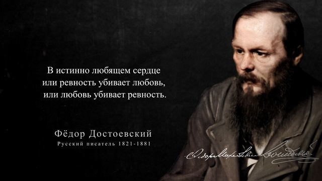 Учитесь и читайте. Лучшие цитаты Достоевского: Цитаты, афоризмы, высказывание и мудрые слова. смотреть онлайн