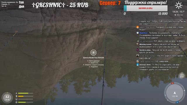 РУССКАЯ РЫБАЛКА 4 🐟 БЕРУ 32 УРОВЕНЬ НА КУОРИ! смотреть онлайн