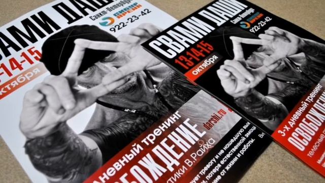 ПЕЧАТЬ ПЛАКАТОВ ра-москва.ру смотреть онлайн