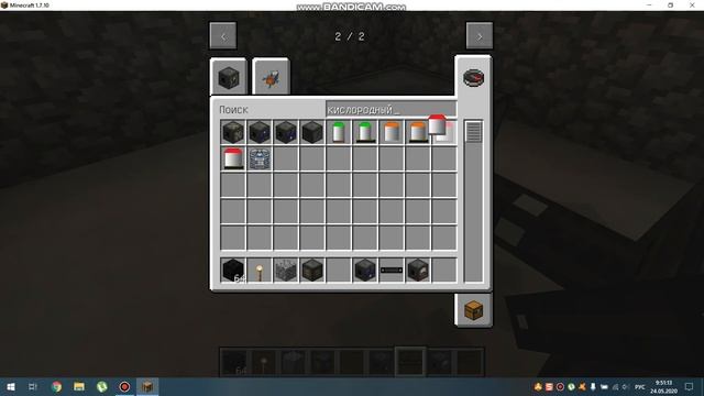 КАК ПОСТРОИТЬ БАЗУ НА ЛУНЕ В ВЫЖИВАНИИ В МАЙНКРАФТ 1.12.2?! смотреть онлайн