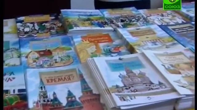 Прошла ярмарка-презентация детских книг в Москве смотреть онлайн