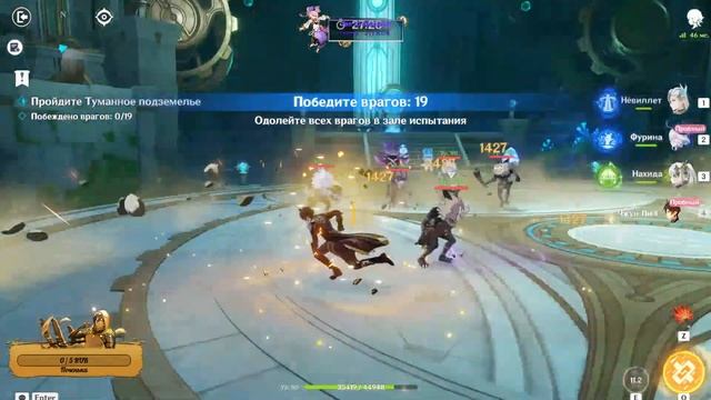 Genshin Impact 4.2 | ПРОХОДИМ НОВУЮ БЕЗДНУ! НУ И ИВЕНТЫ С СЮЖЕТКОЙ | 60 AR.