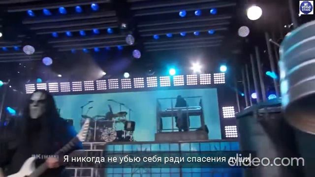 Slipknot - Unsainted (Jimmy Kimmel Live 2019)- (full Hd) - на русском языке -(russia Subtitles)