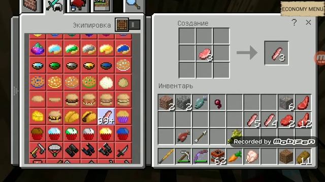 Блок лаунчер minecraft PE смотреть онлайн