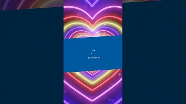 ОШИБКИ В РОБЛОКСЕ И ИХ ЗНАЧЕНИЕ│ Часть 1│#shorts #игра #ошибки #roblox смотреть онлайн