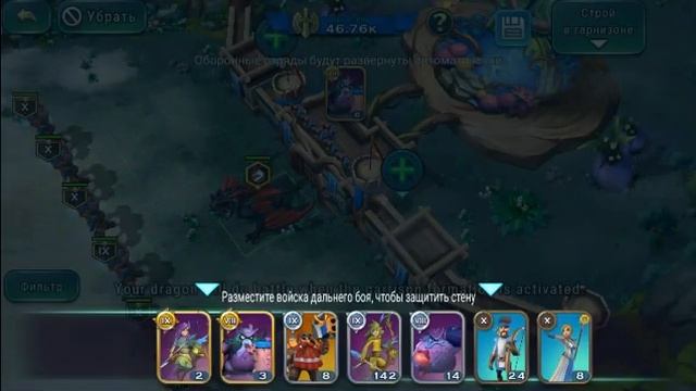 Дракон на стене. Обновление 1.22.00.160140 Art of Conquest: Тёмный горизонт смотреть онлайн