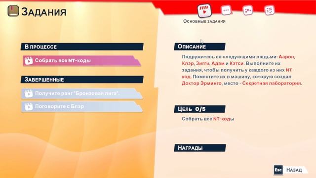 YouTubers Life 2 ➤ Улучшаем Домашний Тренд. ➤ #19 смотреть онлайн