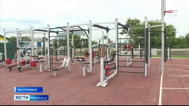 Открытие площадки ГТО в Частоозерье смотреть онлайн