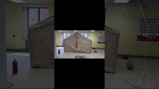 Купить надувную палатку туристическую 300x250x220см смотреть онлайн