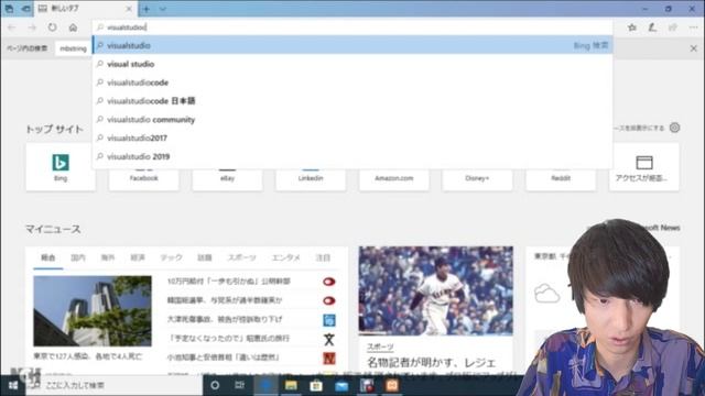 XAMPPを使った初めてのPHPプログラム【PHPによるWebアプリケーション開発講座#4】 смотреть онлайн