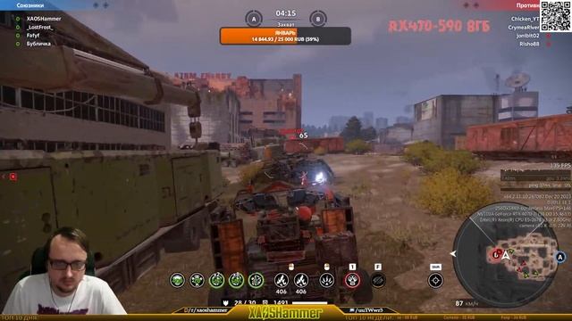 ? Crossout - НАБОР В КЛАН [C0BRA] COBRA CLAN смотреть онлайн
