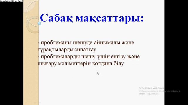 экранды жазу программасы смотреть онлайн