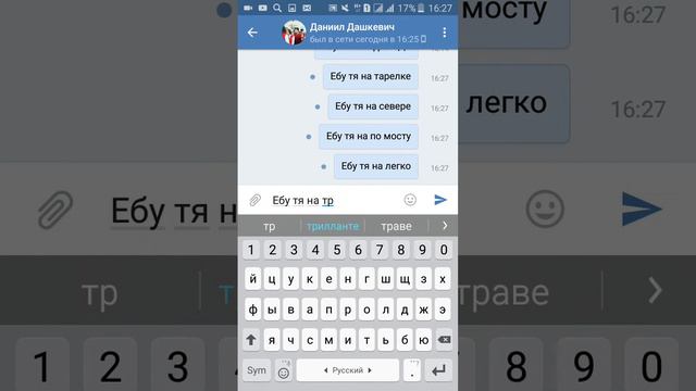 Троллинг в чате слив лаха смотреть онлайн
