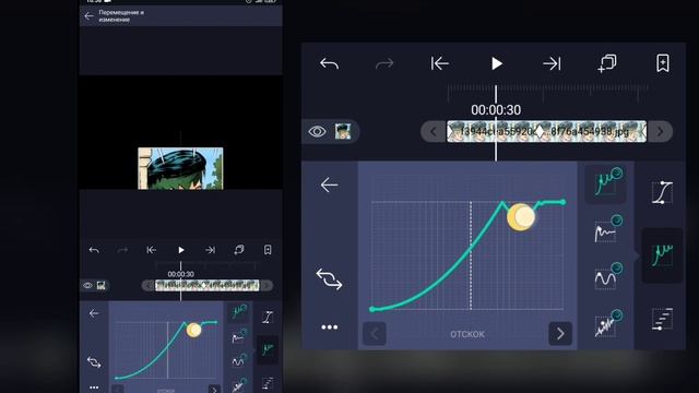 График в Alight Motion!Как Пользоваться Графиком в Алайт Моушен?Плавная Анимация в Alight Motion!-# смотреть онлайн