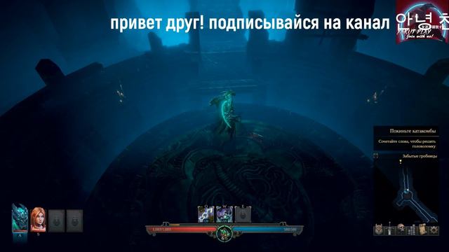 Shadows: Awakening 👹 Сделка с демоном 👹 #1 (hd) (rus)