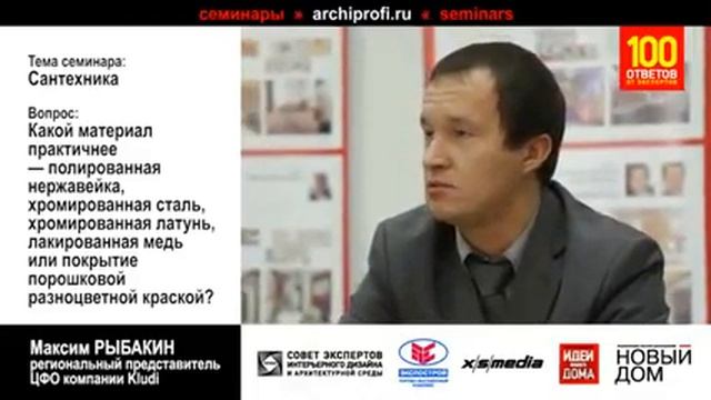 Сравнение практических свойств материалов