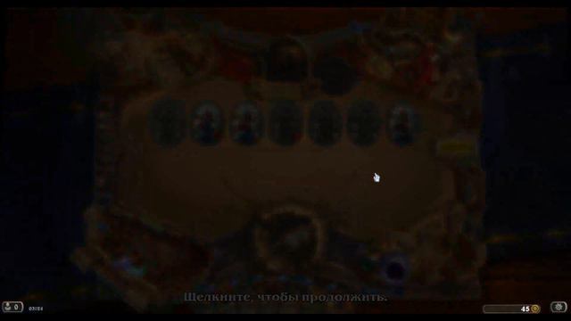 [HEARTHSTONE] Лига Исследователей (Ульдаман) смотреть онлайн