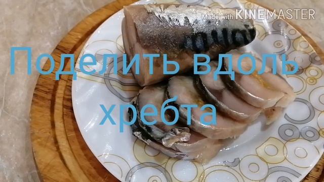 СКУМБРИЯ! БОМБИЧЕСКИЙ РЕЦЕПТ ??ТЕПЕРЬ СОЛИТЬ БУДУ ТОЛЬКО ТАК!!! смотреть онлайн