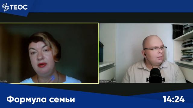 Почему я притягиваю не тех партнёров? смотреть онлайн
