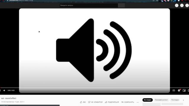 Я Перевёл КАЖДЫЙ ЗВУК Майнкрафт 1000 РАЗ в ПЕРЕВОДЧИКЕ... смотреть онлайн