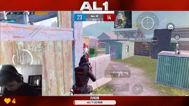 НАБИРАЮ ФОРУМУ В TDM | ВЕБКА НА ЛИЦЕ | PUBG MOBILE смотреть онлайн