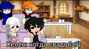 реакция дам на ТТ по 13 карт//1/??//