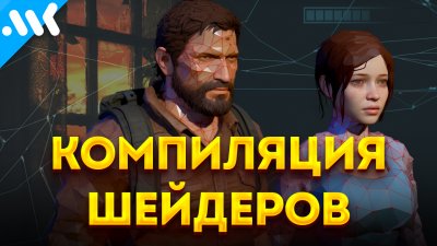 Обзоры изобретений и новости технологий