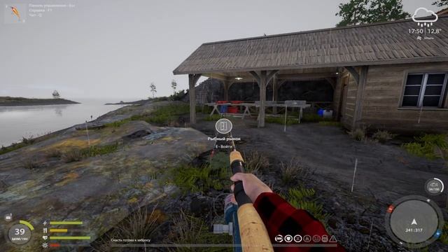 Супер ФАРМ на АРХИПЕ. Как и на что? ● Русская Рыбалка 4 | РР4 смотреть онлайн