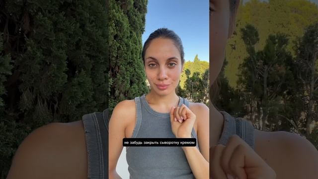 Как всегда выглядеть на 18? Правила ухода за кожей смотреть онлайн