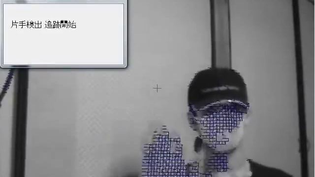 ―Project Qatal― The mimic of Project Natal in private DIY work смотреть онлайн