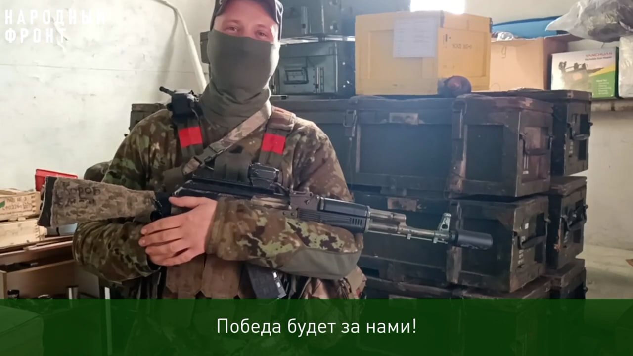 Южноуральские бойцы получили прицелы и пламегасители на передовой смотреть онлайн