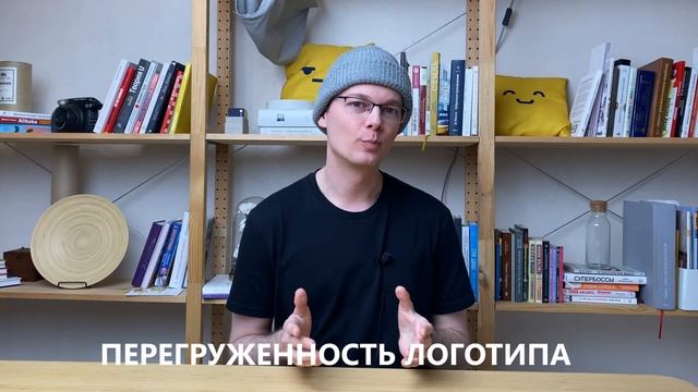 Топ-4 ошибки в дизайне логотипов | Логомашина учит смотреть онлайн