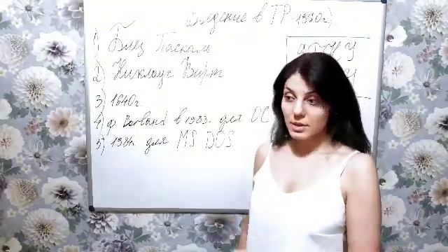 Историческая справка по Turbo Pascal 7.0 смотреть онлайн