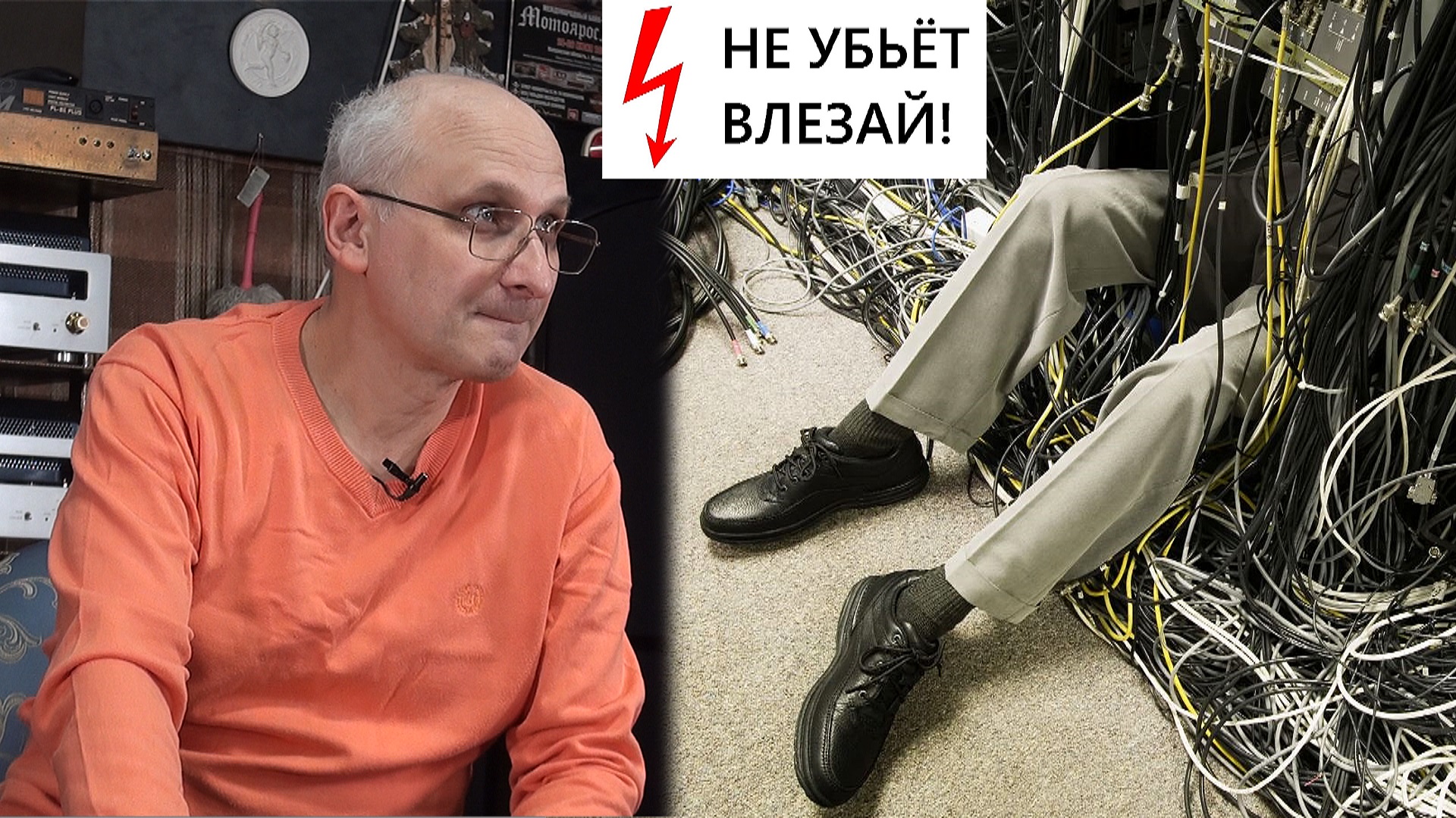 Земляной капкан для меломана. смотреть онлайн