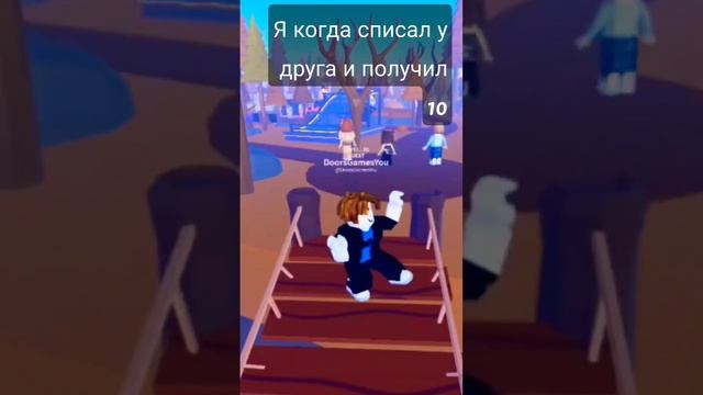 не списывайте ?#ttd3 #роблокс #школа смотреть онлайн