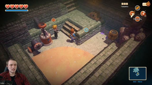 ЛЕТАЮЩИЙ ОСТРОВ ► Oceanhorn #14 смотреть онлайн