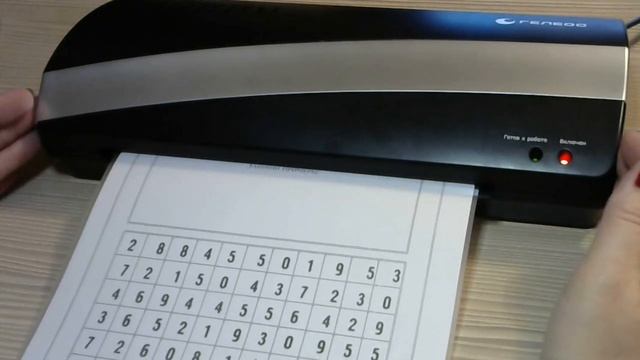 как ламинировать смотреть онлайн