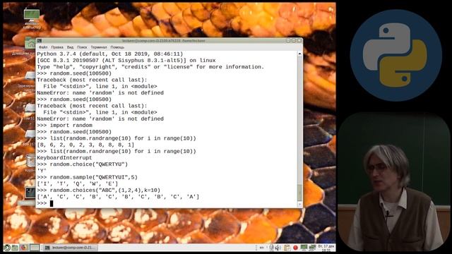 [UNИX] Язык программирования Python3 - №14 - Что изучать дальше смотреть онлайн
