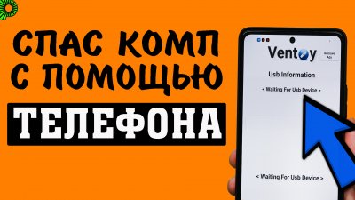 Обзоры изобретений и новости технологий