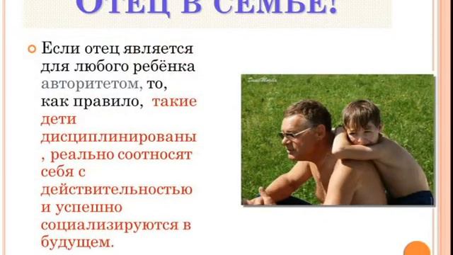 это папа мой герой 2 смотреть онлайн